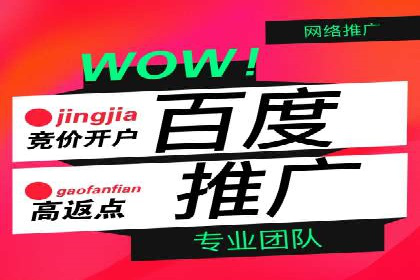 渠道开户返点对渠道商的影响