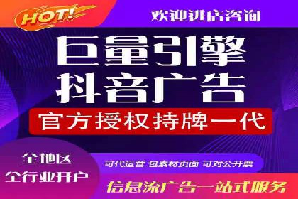 推广开户营销活动案例分享